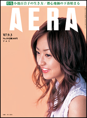 aera.jpg
